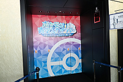 画像集 No.004のサムネイル画像 / 本日開催! TVアニメ「ポケモン」×「東京スカイツリー」コラボ内覧会レポート。リコやロイ,ポケモンたちが展望台でお出迎え
