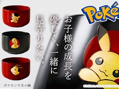 職人が手作業で作った「ポケモン 干支小椀」,山田平安堂のオンラインショップで発売。伝統技法「蒔絵」でポケモンたちを描く