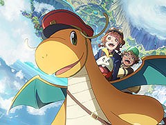 スペシャルアニメ「カイリューとゆうびんやさん」,2月27日0:00にポケモン公式YouTubeチャンネルで公開に
