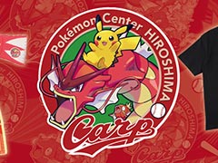 ポケモンと広島東洋カープのコラボグッズ,4月11日に発売。赤いギャラドスに乗るピカチュウがデザインされたオリジナルのカープロゴが登場