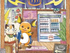ポケモン,「ケロリン」コラボ桶などをラインナップしたグッズ「ぽけもんせんと〜」を3月27日に発売