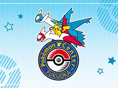 ポケモンセンターフクオカ,2025年夏ごろリニューアルオープン。現店舗の営業は5月12日まで