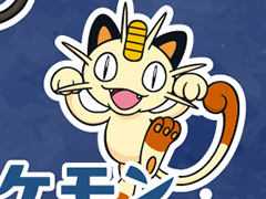 ロケット団をテーマにしたスペシャルイベント「ポケモン 銭湯!ロケット団」,極楽湯 RAKU SPAグループ店舗で4月24日より開催