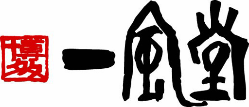 ꡼ No.013Υͥ / ݥ󥻥󥿡ե627¿ޥ륤2Fǥ˥塼륪ץ󡣵ǰåͽ