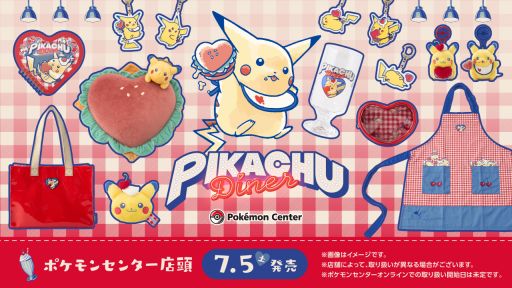 ꡼ No.001Υͥ / ԥ奦ΤäȥȥǤ襤åPIKACHU DINERסΥݥ󥻥󥿡75ȯ䡣ޥåȤ2Ѱ