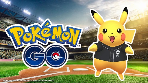 画像ギャラリー No.015のサムネイル画像 / ポケモンとプロ野球12球団のスペシャル企画「ポケモンベースボールフェスタ2026」，4月10日から12日まで開催。ピカチュウ撮影会を実施