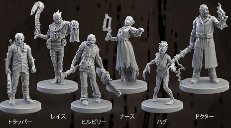 画像集 No.006のサムネイル画像 / 「Dead by Daylightボードゲーム」日本語版が5月19日に全国の家電量販店やホビーショップなどで発売決定