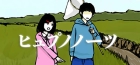 ヒュプノノーツ
