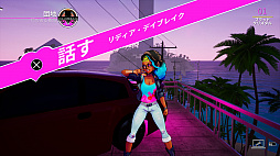 画像集#019のサムネイル/「パラダイスキラー」,PS5/PS4版を3月17日にリリース。PC/Switch版の無料アップデートも実施
