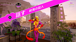 画像集#020のサムネイル/「パラダイスキラー」,PS5/PS4版を3月17日にリリース。PC/Switch版の無料アップデートも実施