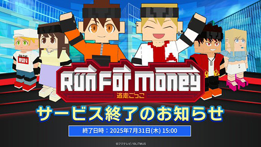 ꡼ No.001Υͥ / Run For Money ƨäס731˥ӥλ