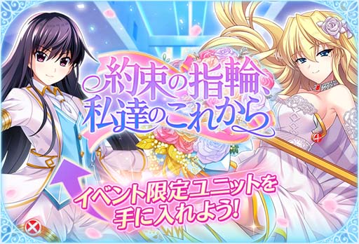 画像集#001のサムネイル/「グリザイア 戦場のバルカローレ」，ボスエネミーやミッション追加など大型アップデートを実施
