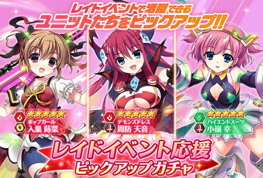 画像集#004のサムネイル/「グリザイア 戦場のバルカローレ」，ボスエネミーやミッション追加など大型アップデートを実施