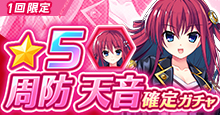 画像集#005のサムネイル/「グリザイア 戦場のバルカローレ」，ボスエネミーやミッション追加など大型アップデートを実施