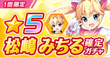 画像集#006のサムネイル/「グリザイア 戦場のバルカローレ」，ボスエネミーやミッション追加など大型アップデートを実施