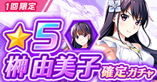 画像集#008のサムネイル/「グリザイア 戦場のバルカローレ」，ボスエネミーやミッション追加など大型アップデートを実施