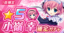 画像集#009のサムネイル/「グリザイア 戦場のバルカローレ」，ボスエネミーやミッション追加など大型アップデートを実施