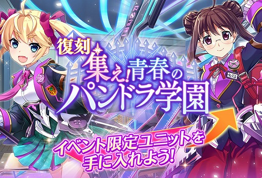 画像集 No.001のサムネイル画像 / 「グリザイア 戦場のバルカローレ」，新ユニット“ハイエンドスーツ 松嶋 みちる”ピックアップガチャを開催