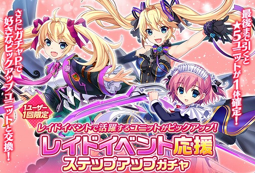 画像集 No.004のサムネイル画像 / 「グリザイア 戦場のバルカローレ」，新ユニット“ハイエンドスーツ 松嶋 みちる”ピックアップガチャを開催