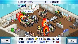 画像ギャラリー No.002のサムネイル画像 / カイロソフト創業30周年を記念したバンドル「カイロソフト30thフェア vol.1」，Steamで配信開始。「ゲーム発展国++」など4タイトルを収録