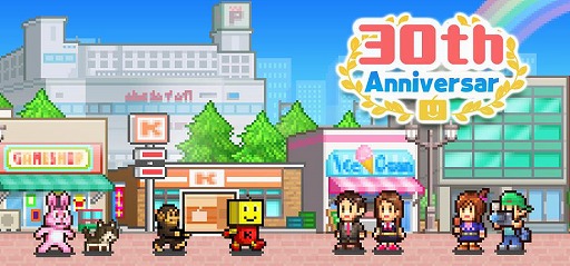 画像ギャラリー No.006のサムネイル画像 / カイロソフト創業30周年を記念したバンドル「カイロソフト30thフェア vol.1」，Steamで配信開始。「ゲーム発展国++」など4タイトルを収録