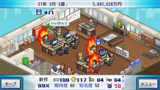 画像ギャラリー No.007のサムネイル画像 / カイロソフト創業30周年を記念したバンドル「カイロソフト30thフェア vol.1」，Steamで配信開始。「ゲーム発展国++」など4タイトルを収録
