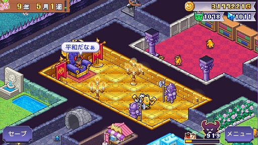 画像ギャラリー No.009のサムネイル画像 / カイロソフト創業30周年を記念したバンドル「カイロソフト30thフェア vol.1」，Steamで配信開始。「ゲーム発展国++」など4タイトルを収録