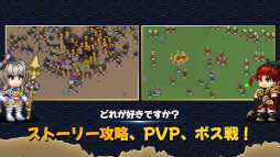 エターナルサガ：亡国の傭兵団