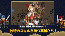エターナルサガ：亡国の傭兵団