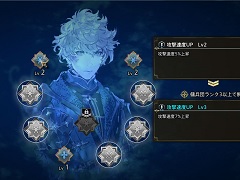 シミュレーションRPG「The DioField Chronicle」,第1章5話のあらすじ&5つの強化要素について公開