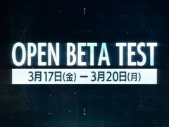 「エグゾプライマル」は2023年7月14日に発売。オープンβテストが3月17日から20日にかけて実施決定