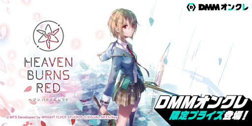 画像集 No.001のサムネイル画像 / 「DMMオンクレ」に「ヘブンバーンズレッド」の限定プライズが登場