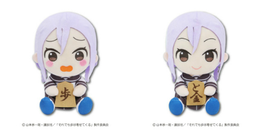 画像集 No.002のサムネイル画像 / DMMオンクレに「それでも歩は寄せてくる」のプライズが登場