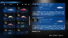 画像集#033のサムネイル/PS5/PS4版「Bassmaster Fishing 2022」が3月17日に発売。B.A.S.S.公式コンテンツでプロアングラー達に挑戦