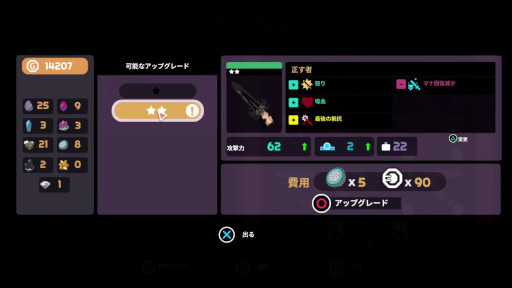 画像集#015のサムネイル/「Young Souls」,PS4向けダウンロード版を本日配信開始。パッケージ版は6月30日に発売へ