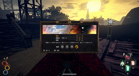 画像集#002のサムネイル/「Outward」,2つのDLCを含んだPS5向け完全版“Outward Definitive Edition”の発売が決定に