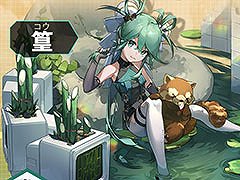 「Tower of Fantasy(幻塔)」,雷属性のアタッカー「篁(コウ)」が9月5日に新登場。最新アップデートVer.3.2に関する続報を公開