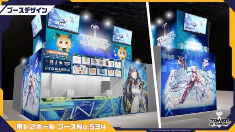 画像集 No.002のサムネイル画像 / 「Tower of Fantasy（幻塔）」のアップデートを記念した公式生放送が本日19：00から配信に。コミックマーケット101への出展情報も公開