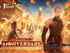 「Tower of Fantasy(幻塔)」,Ver.3.1「天燈夏祭」のアップデート情報や1周年記念イベント情報を公開。新キャラクター「明景」が登場