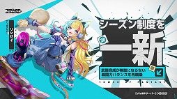 ꡼ No.002Υͥ / Tower of FantasyʸˡץǤѻߤСWarpСפ緿åץǡVer.5.5ΤҤȤȤפ»