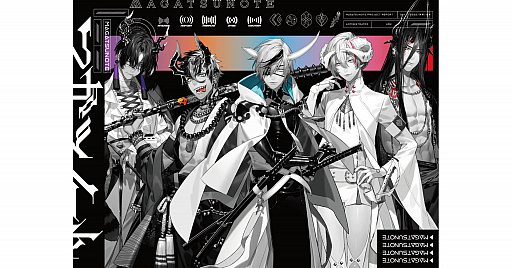 画像集#001のサムネイル/「マガツノート」出演声優による第1弾CDの発売決定。6月18日にスペシャルイベントを開催