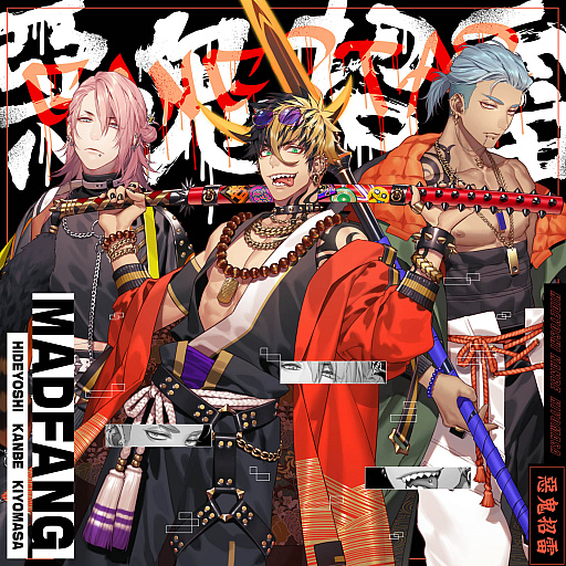 画像集#004のサムネイル/「マガツノート」出演声優による第1弾CDの発売決定。6月18日にスペシャルイベントを開催
