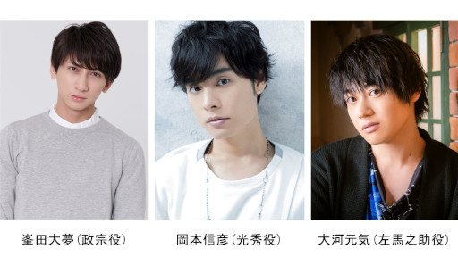 画像集#001のサムネイル/「マガツノート」，岡本信彦さんと大河元気さんが初登場する生番組“マガツノ集会”を5月21日に放送