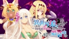 異世界娘と婚活中 〜 Isekai Bride Hunting 〜