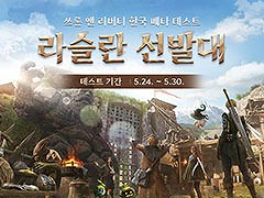 PC向け新作MMORPG「THRONE AND LIBERTY」,韓国国内向けのβテストを5月24日から30日まで開催決定