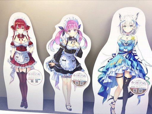 画像集#003のサムネイル/「この素晴らしい世界に祝福を！～呪いの遺物と惑いし冒険者たち～」と「あくありうむ。」のコラボうちわがアキバヤバイで配布に