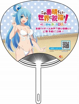 画像集 No.005のサムネイル画像 / 「この素晴らしい世界に祝福を!〜呪いの遺物と惑いし冒険者たち〜」のゲームポイントを公開。TGS 2022のハピネットブースに試遊台を出展