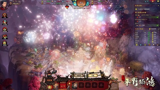 եƥȹΥȥ졼顼<br>ʿɹԻԷߥ