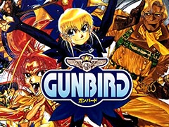 PS4版「彩京 SHOOTING LIBRARY Vol.2」本日発売。「戦国エース」「戦国キャノン」「ガンバード」のPS4,Xbox One向けDL版単体配信も