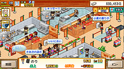画像集#002のサムネイル/カイロソフト,PC版「こだわりラーメン館」「大江戸タウンズ」「ふれあい出版局」をSteamで2022年9月5日にリリース